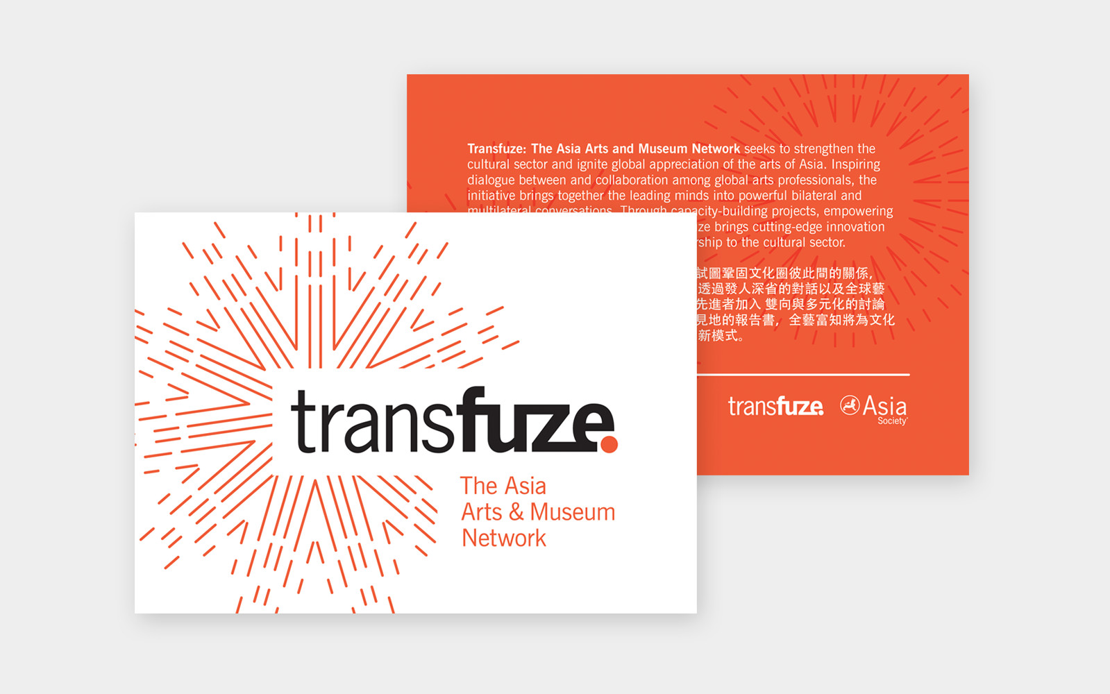 Transfuze postcard