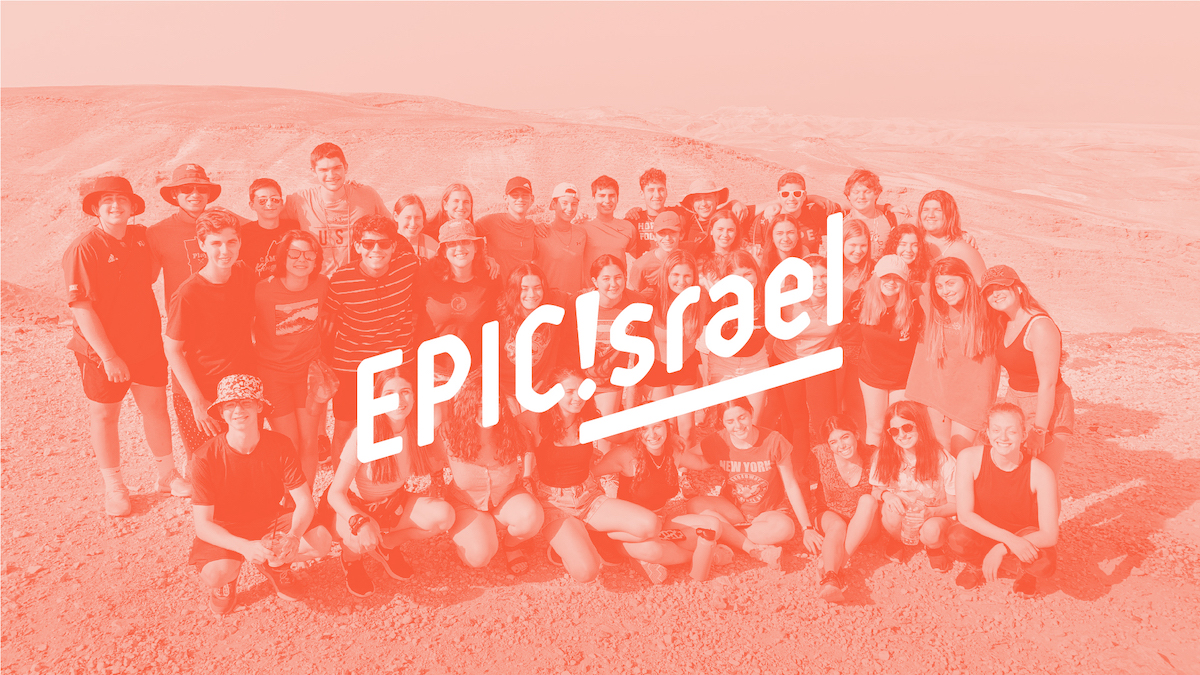 USY EPIC Israel branded graphic